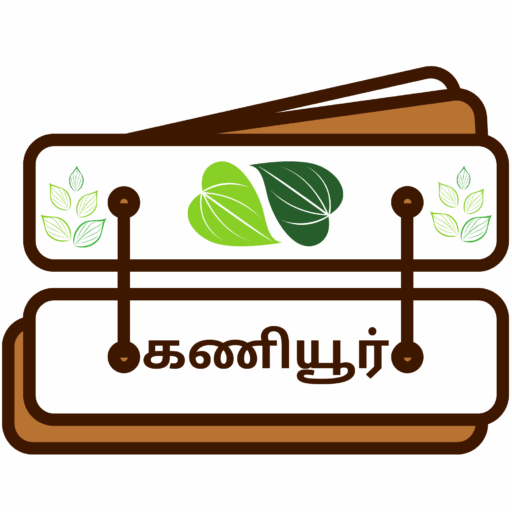 kaniyur